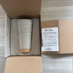 キリン一番搾り　陶製ビールグラスの画像