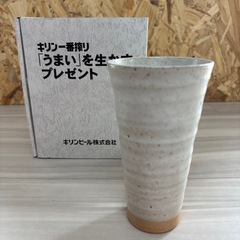 キリン一番搾り　陶製ビールグラス