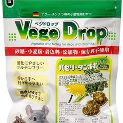 新品 べジドロップ ハムスター うさぎ チンチラ モルモット リ...