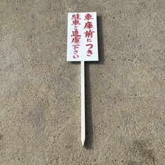 看板