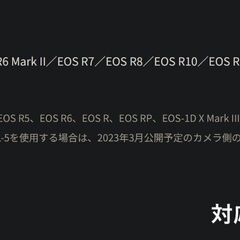 【現状品】Canon/スピードライト EL-5/カメラフラッシュ ⑥の画像