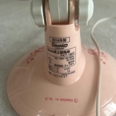 キティちゃん ミニ扇風機の画像