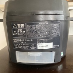 電気圧力鍋　アイリスオーヤマ  4.0L KPC-MA4-B の画像