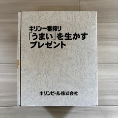 キリン一番搾り　陶製ビールペアグラスの画像