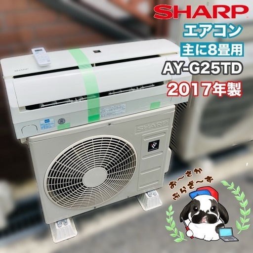 sharp エアコン　10畳用　2022年製　ｓ1020 楽天市場】シャープ SHARP エアコン 100V 10畳用 プラズマ