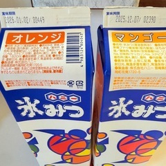 氷みつ かき氷 シロップ の画像