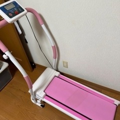 ランニングマシン