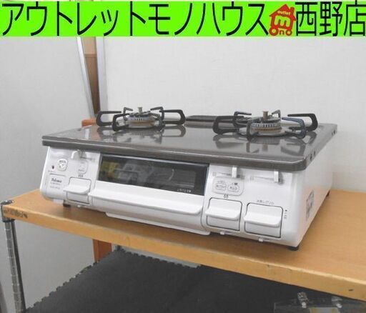 LPガステーブル 2020年製 幅59cm パロマ ガスコンロ 左強火 IC-S807BHA-1L ガス台 プロパンガス 札幌 西野店