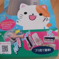 『値下』ペットの抜け毛お掃除用品の画像
