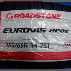4本set 155/65R14 サマー タイヤ アルミホイール付きの画像