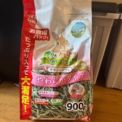 うさぎの餌