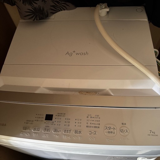 TOSHIBA洗濯機7kg