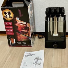 おひとりさま用焼き鳥メーカー