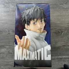 新品未開封 呪術廻戦 乙骨 憂太フィギュアの画像