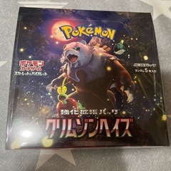 ポケモンカード