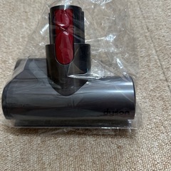 Dyson 布団用