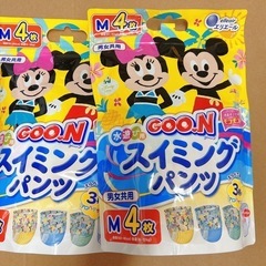 スイミングパンツ2袋　