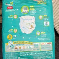 パンパース　Sサイズ　さらさらケア　パンツ　男女兼用の画像