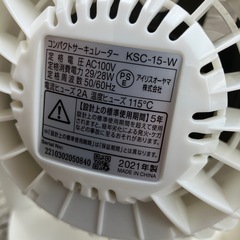 【お譲り先決定】の画像