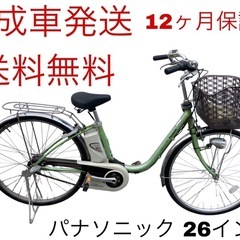 1560業界最長12ヶ月保証付！送料無料エリア多数！安全整備済み...
