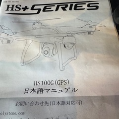 ドローン　カメラ付き
の画像