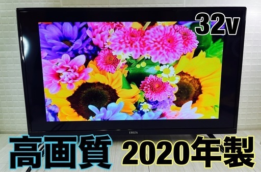 32V型地上/BS/110度CSデジタルハイビジョン液晶テレビ ショップ