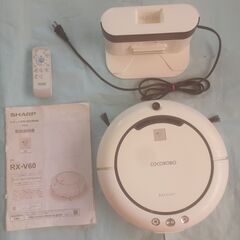 ★ジャンク★ロボット掃除機★シャープ★ココロボ★COCOROBO...