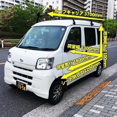 格安引越8,800円〜元大手引越社在籍、現ヤマト配達員の安心・丁寧・迅速作業 - 引っ越し