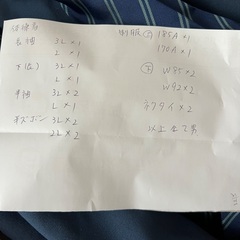 栃木西中制服の画像