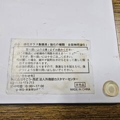 ル・クルーゼ　鍋敷き　カッティングボードの画像