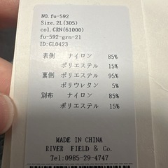 【XL】新品タグ付き 結婚式 お呼ばれドレスの画像