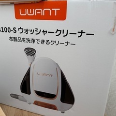 ウォッシャークリーナー ラグソファー洗浄機