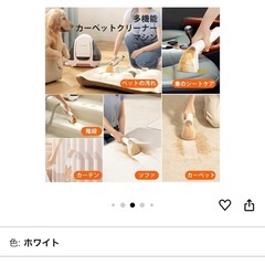 ウォッシャークリーナー ラグソファー洗浄機の画像