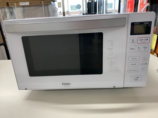 ☆ジモティ割あり☆ レンジボード ホワイト H207×D48×W118