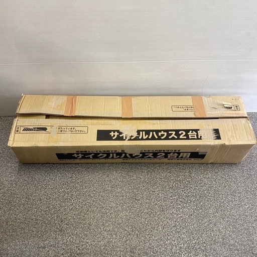 サイクルハウス 2台用 自転車置き場 サイクルガレージ サイクルポート 物置 自転車 2台