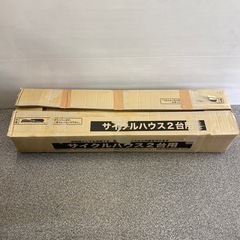 サイクルハウス 2台用 自転車置き場 サイクルガレージ サイクル...
