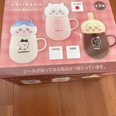 ちいかわマグカップ