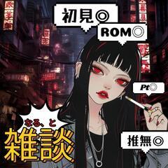 電話友達ぼしゅー