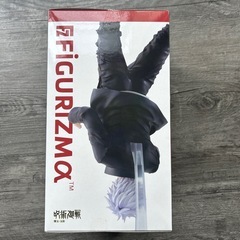 新品未開封！五条悟フィギュアの画像