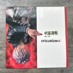 新品未開封！五条悟フィギュアの画像