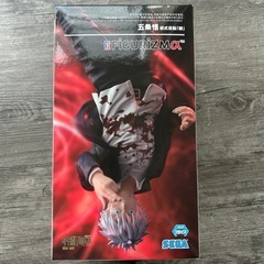 新品未開封！SEGA FIGURIZMa 呪術廻戦　五条悟