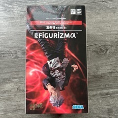 新品未開封！五条悟フィギュアの画像