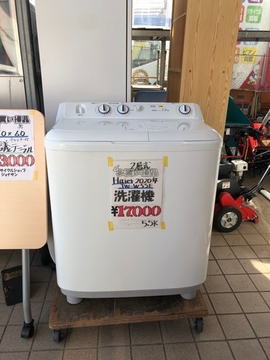 ⭐️二層式洗濯機⭐️の通販はau PAY マーケット - 輸入雑貨のネット 