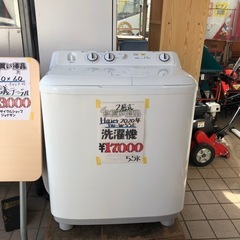 ⭐️二層式洗濯機⭐️