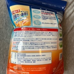 食洗機用洗剤の画像