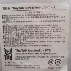 BTS TinyTAN AirPods Pro シリコンケースの画像