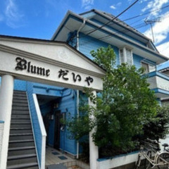 初期費用なんと5万円！！ 東武伊勢崎線谷塚駅まで徒歩23分★ さ...