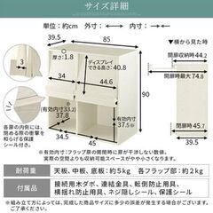 ニトリ　フラップチェストの画像