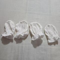 新生児手袋の画像