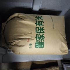 (受渡し予定者が決まりました)令和6年度産玄米(アキサカリ)30kg